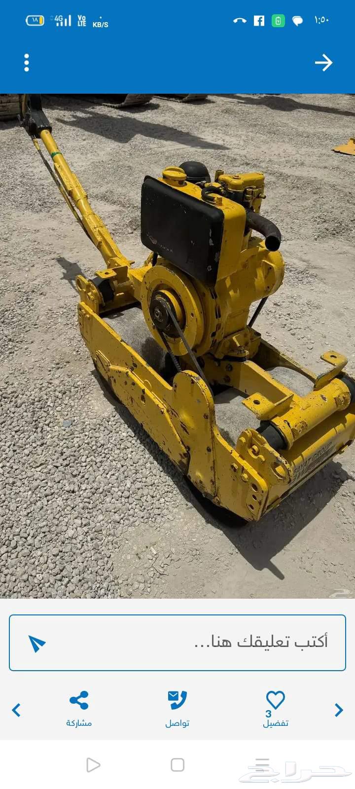 Rental bullet daily and monthly, 40 and 65 in Abha, Asir64423542608642112