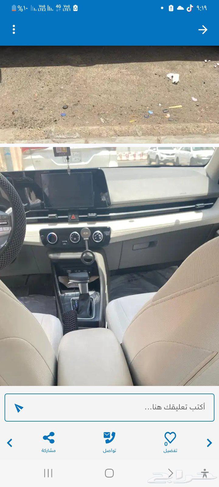 مطلوب شخص أو معرض ييبع سياره بالتقسيط كولار أو يارس أهم شيء564426765591299110