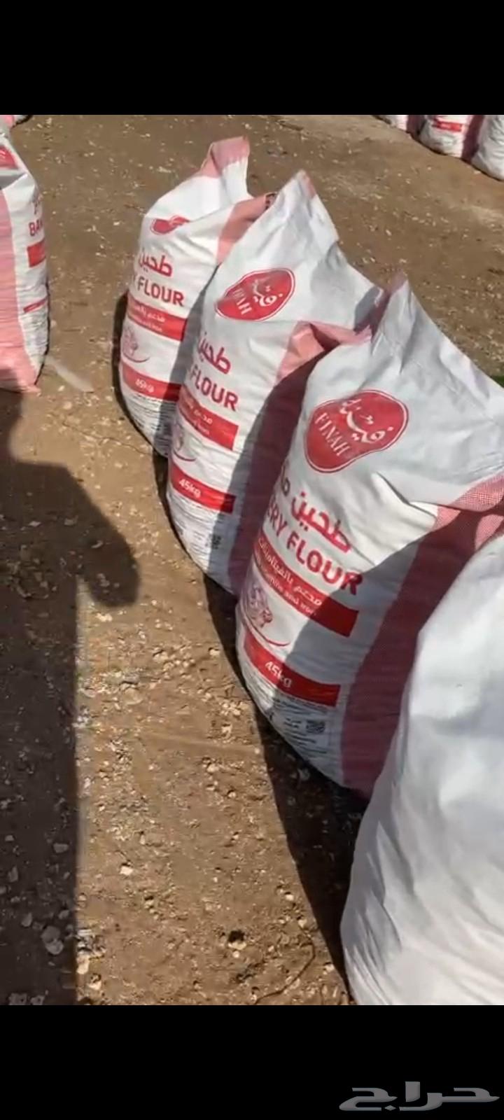 Dry and clean dough, weight condition 25 kg, price 33 delivered to your place..64268415931010111