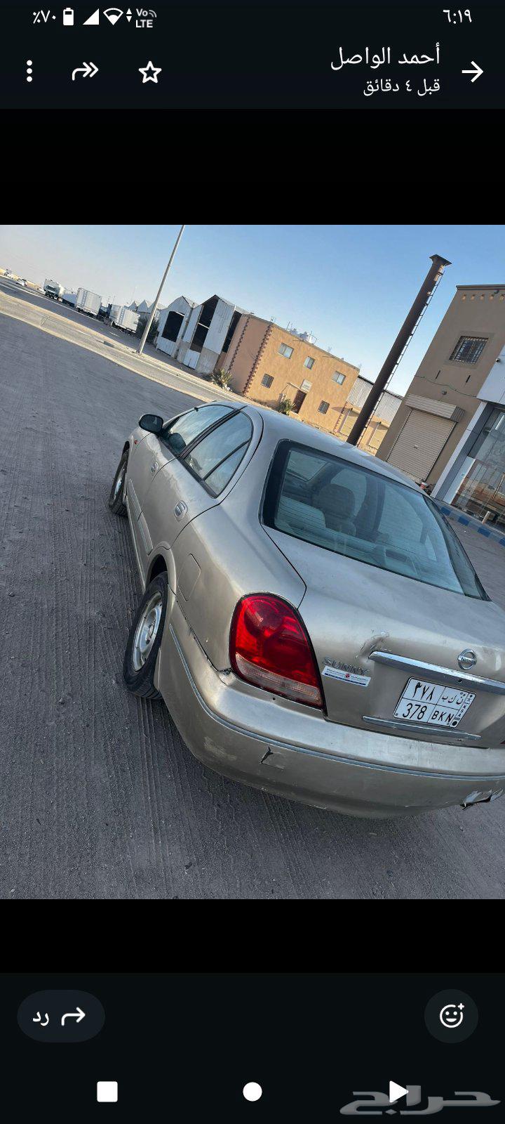 صني 200464425488961281110