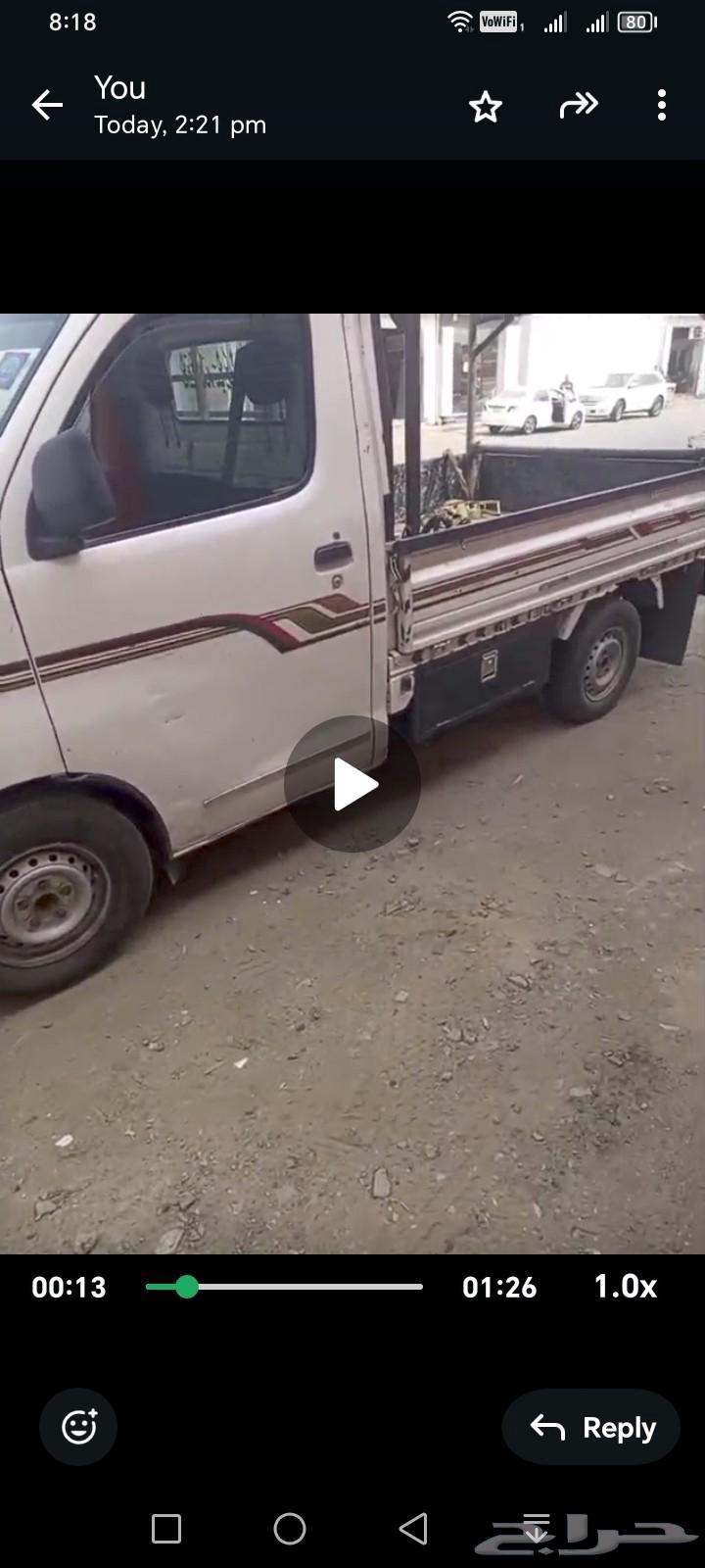 دباب للبيع ما ل 13 م يف شغل فحس جيز ايستمار جيز. سو29الف64426658298627111