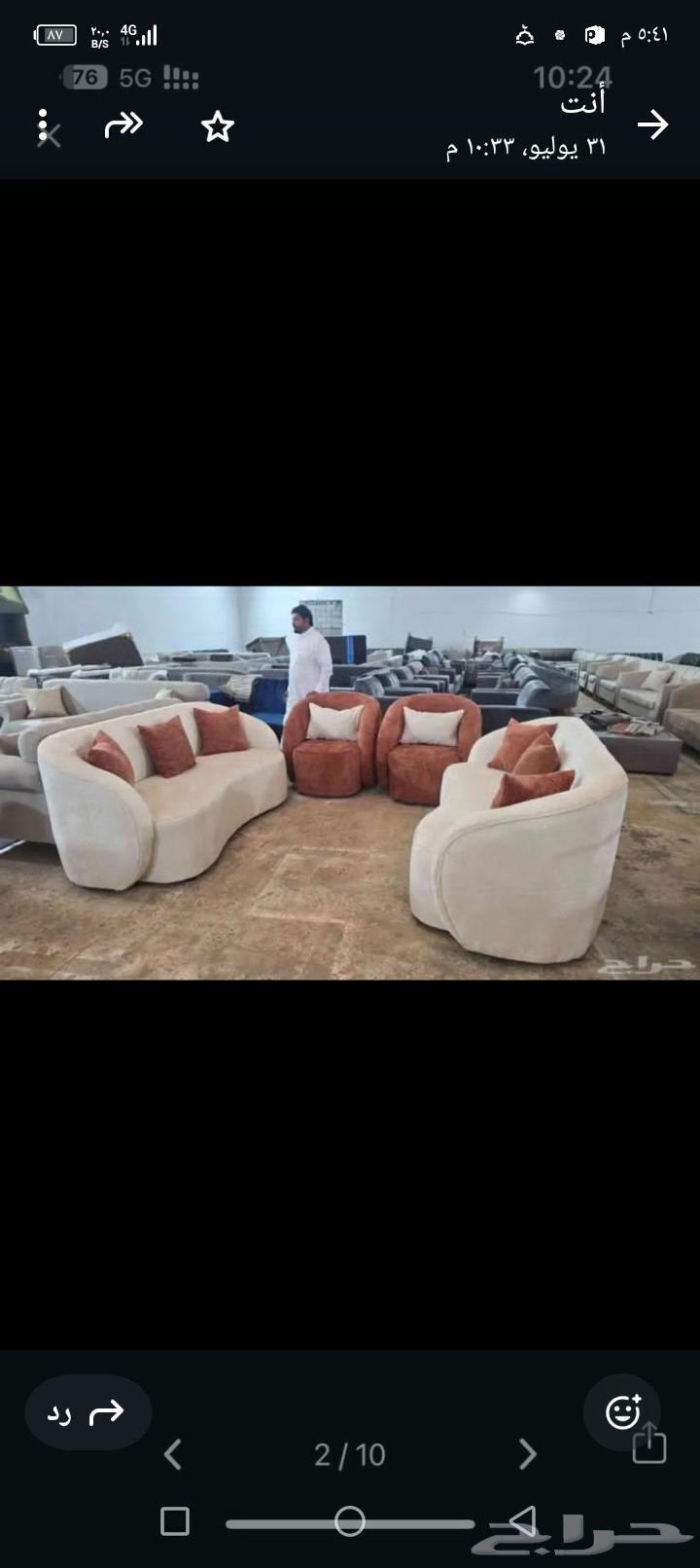 New sofa ready at factory price with delivery64261855051521111