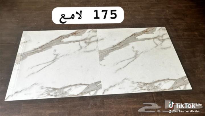 جديدنا بلاط وطني بأسعار مخفضة للغاية64257070920451111