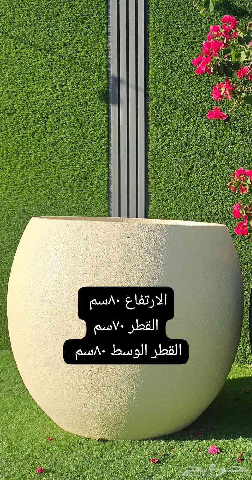 حوض فيبر جلاس64424895915137110