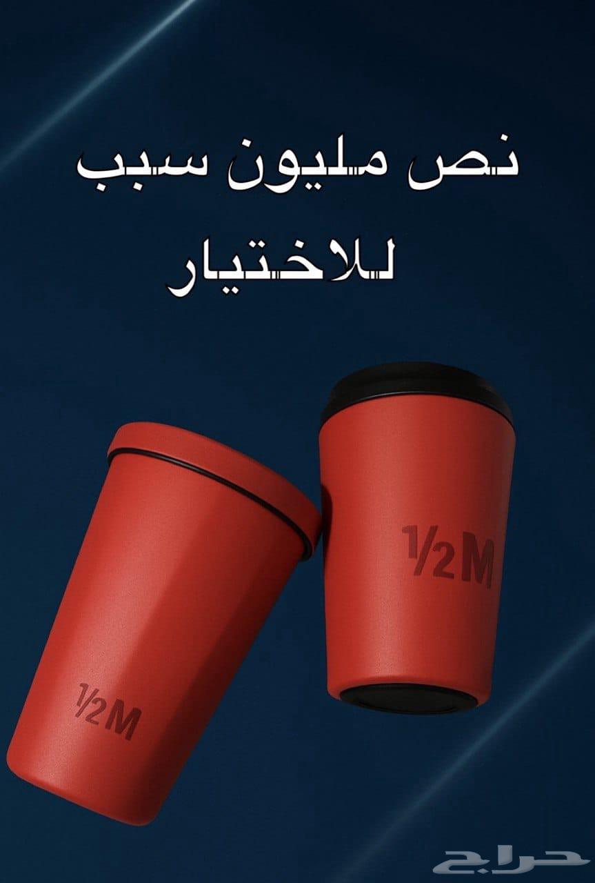 مق من هاف مليون64268556167298111