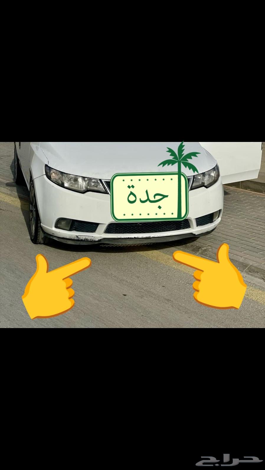 دقن وكالة كيا سيرتو64422832362243112