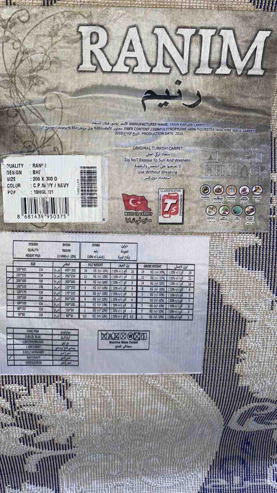 Used furniture, mattress, cushions, air conditioner, printer, screen64257562599809114