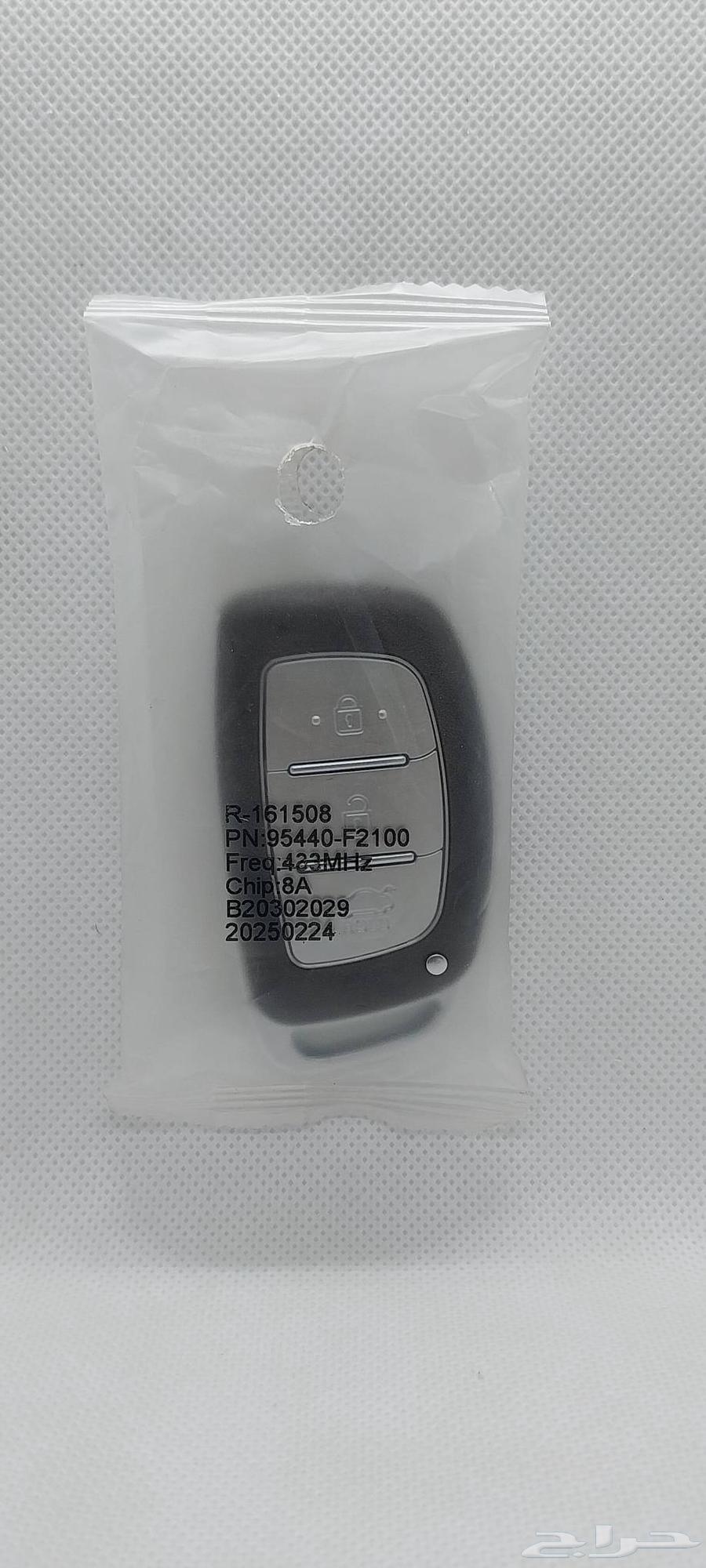 ريموت هونداي سوناتا 2015-201764427396567042110