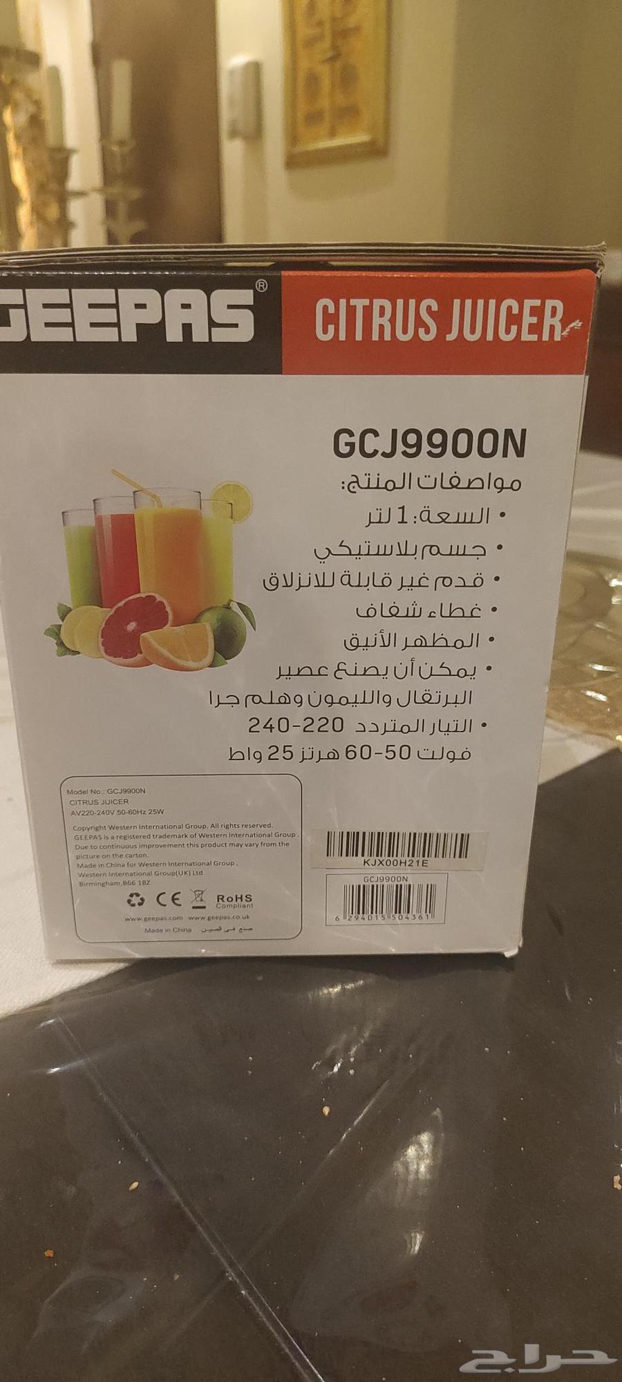 عصارة فواكه عالكهرباء64271010162562111