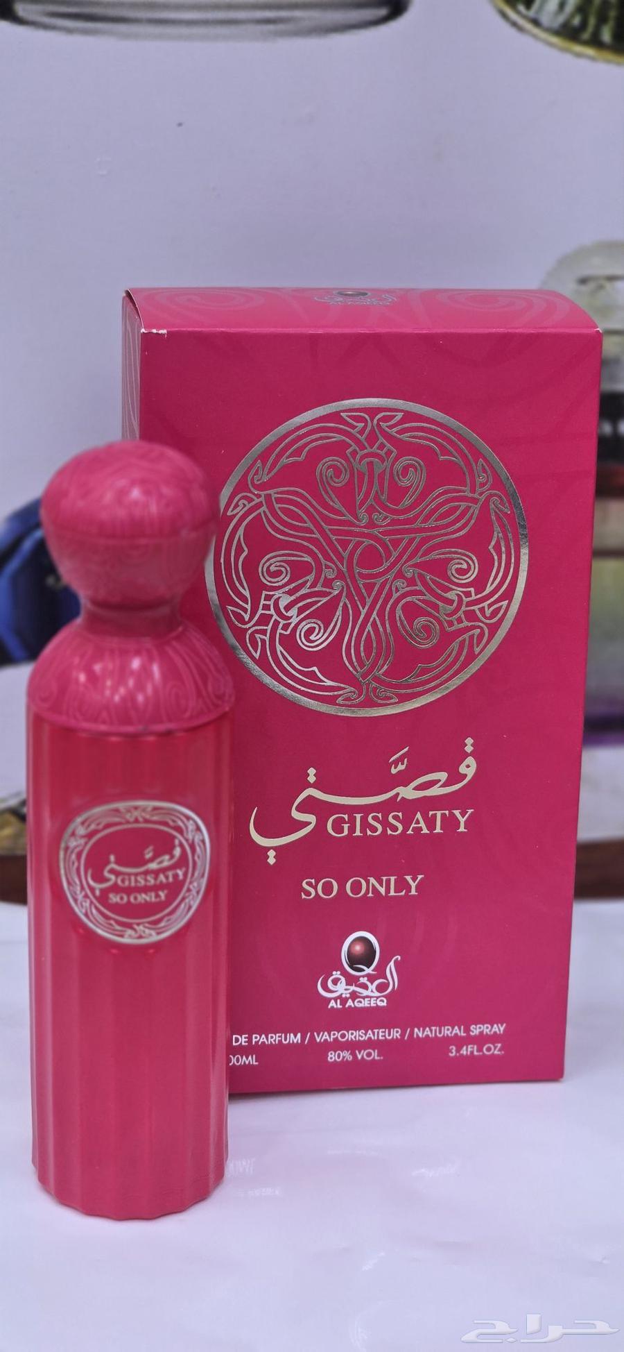 عطر الجودللعودوالعطور64270637245441114