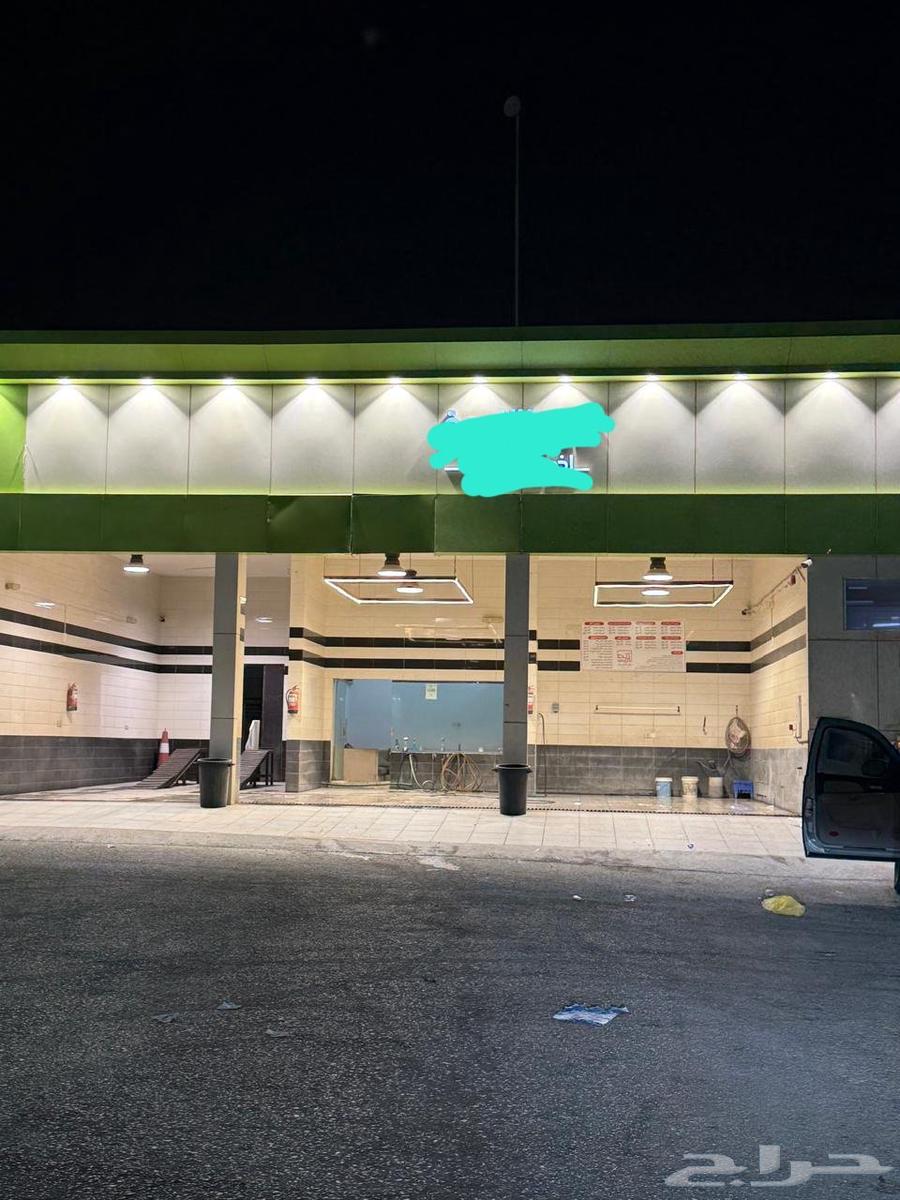 Car wash for sale63613594958466112