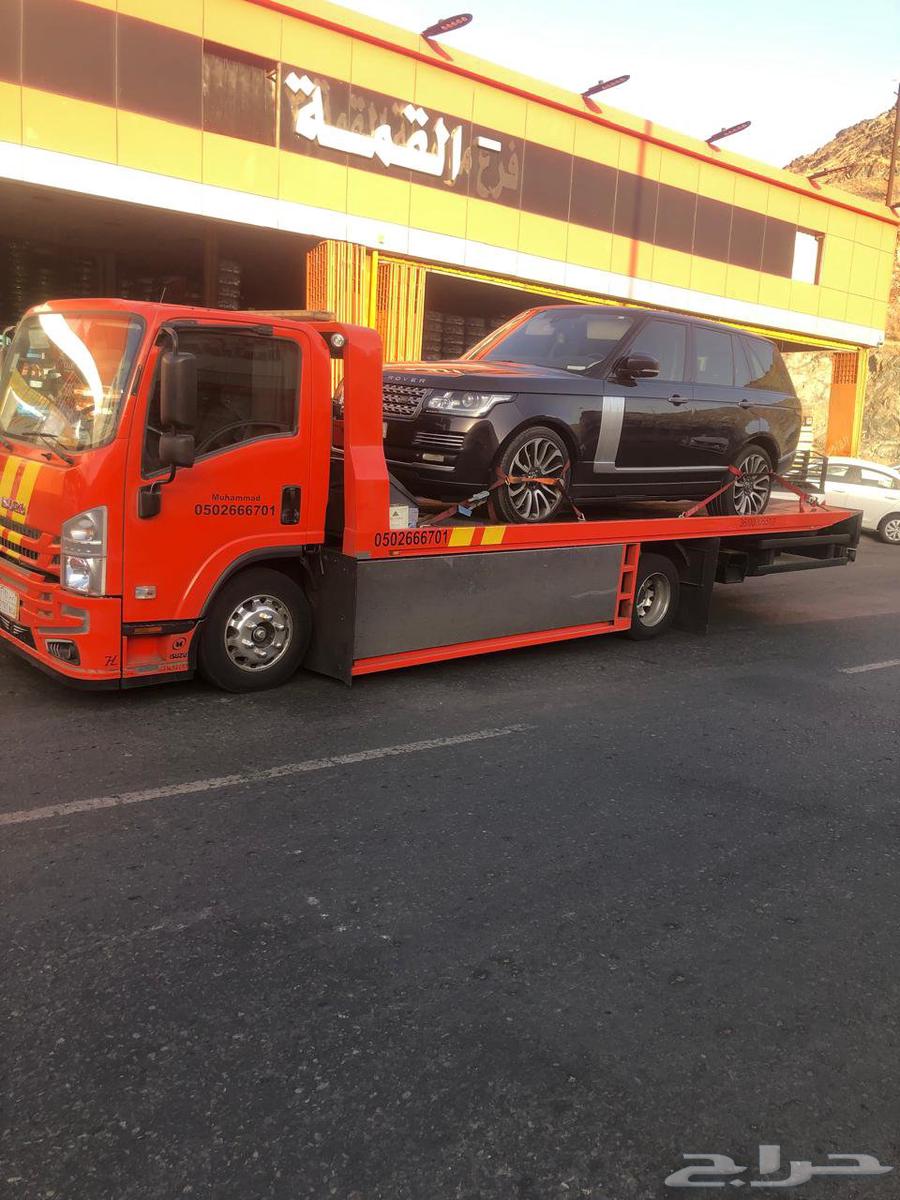 سطحه جده تبوك ابها64425556104323110