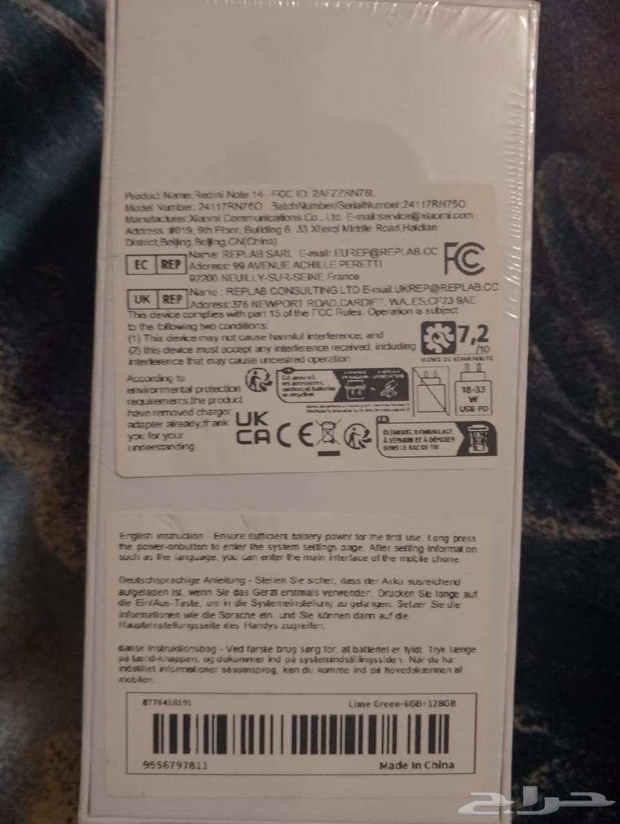 شاومي ريدمي نوت 1464270667537154112