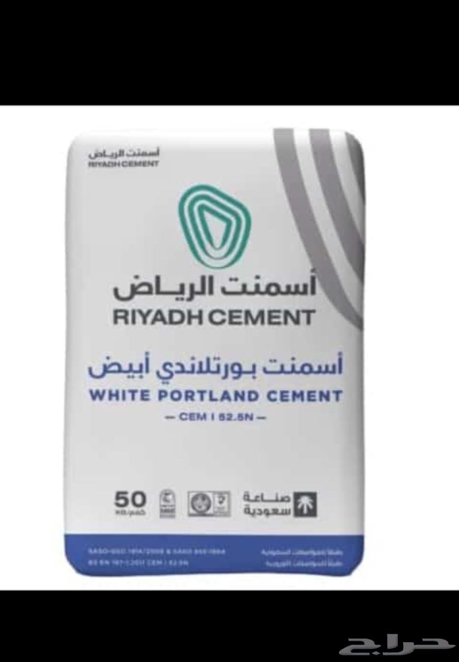 مواد بناء الرمال شارع الشاطئ64439932050434112