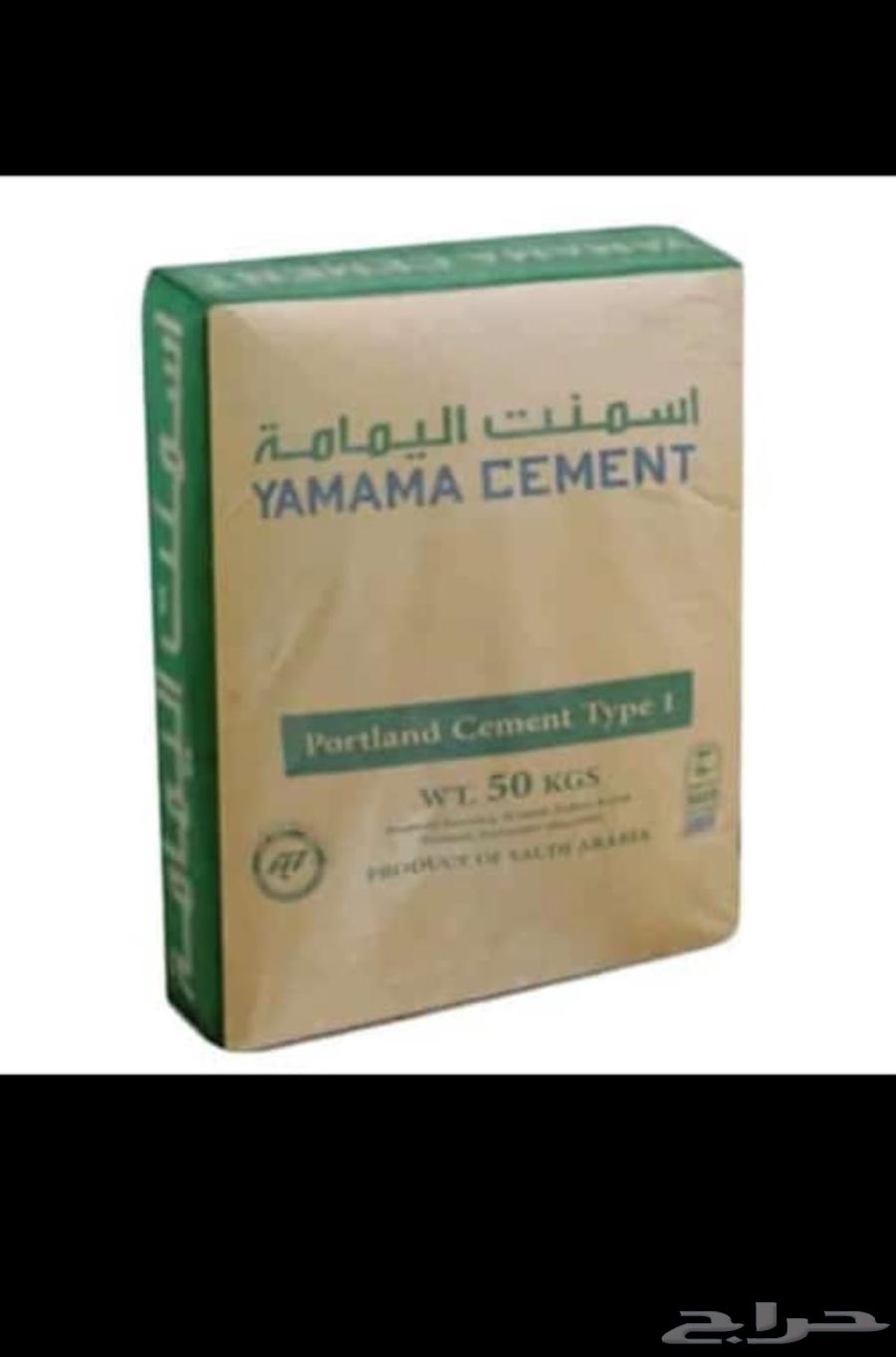 مواد بناء الرمال شارع الشاطئ64439932050434111