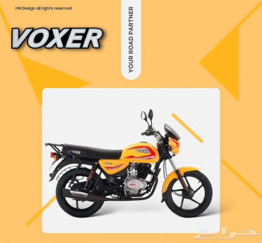 دباب فوكسر التايجر 150CC.64439402899074112
