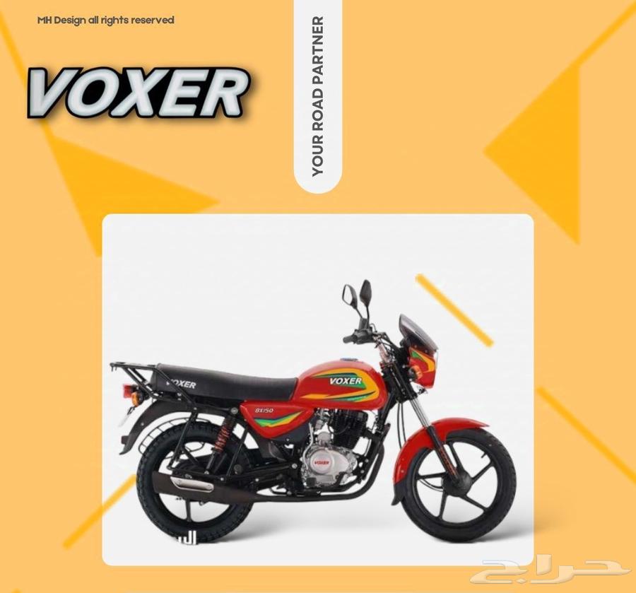 دباب فوكسر التايجر 150CC.64439402899074114