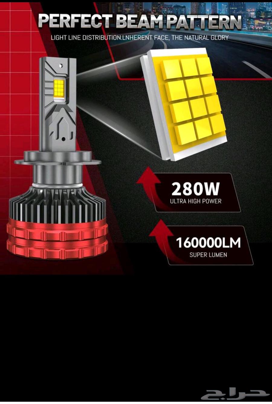 للبيع لمبات ليد مقاس H7 قوي جدا64429210351362110