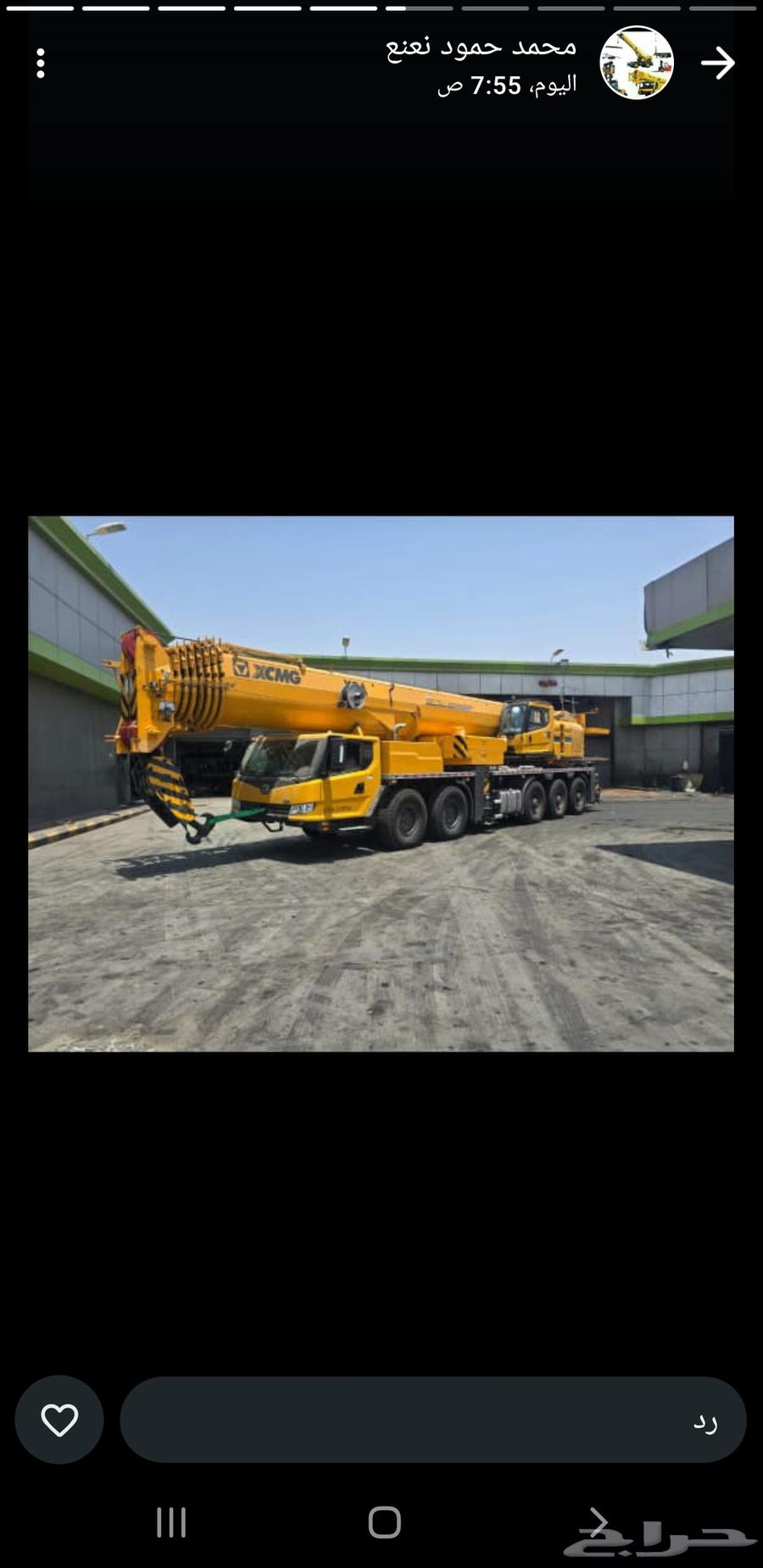 ايجار رافعات شوكيه كرينات رافعة ونش ونش64436319786242111