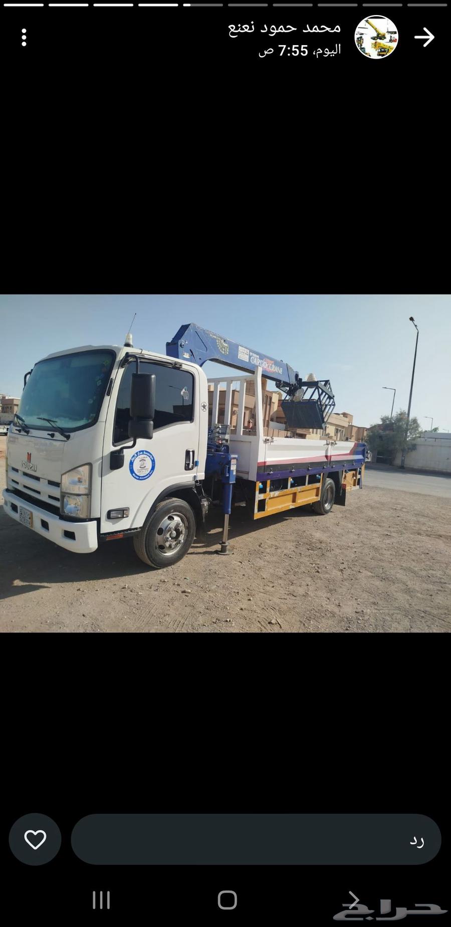 ايجار رافعات شوكيه كرينات رافعة ونش ونش64436319786242112