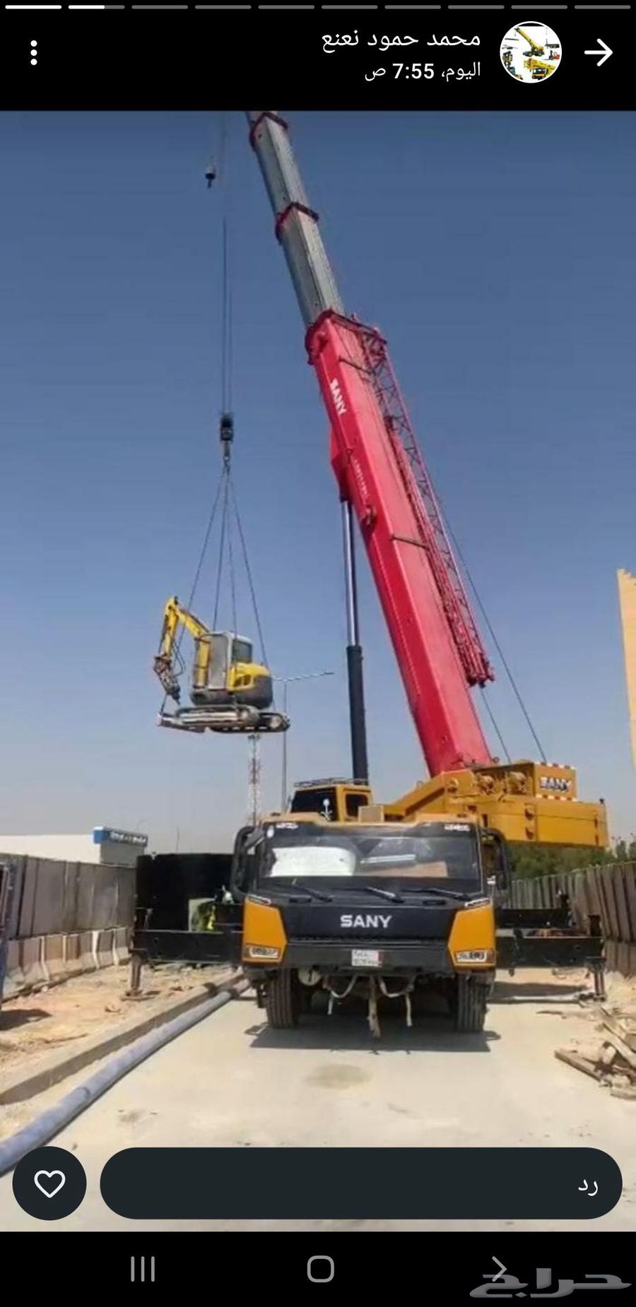 ايجار رافعات شوكيه كرينات رافعة ونش ونش64436319786242113