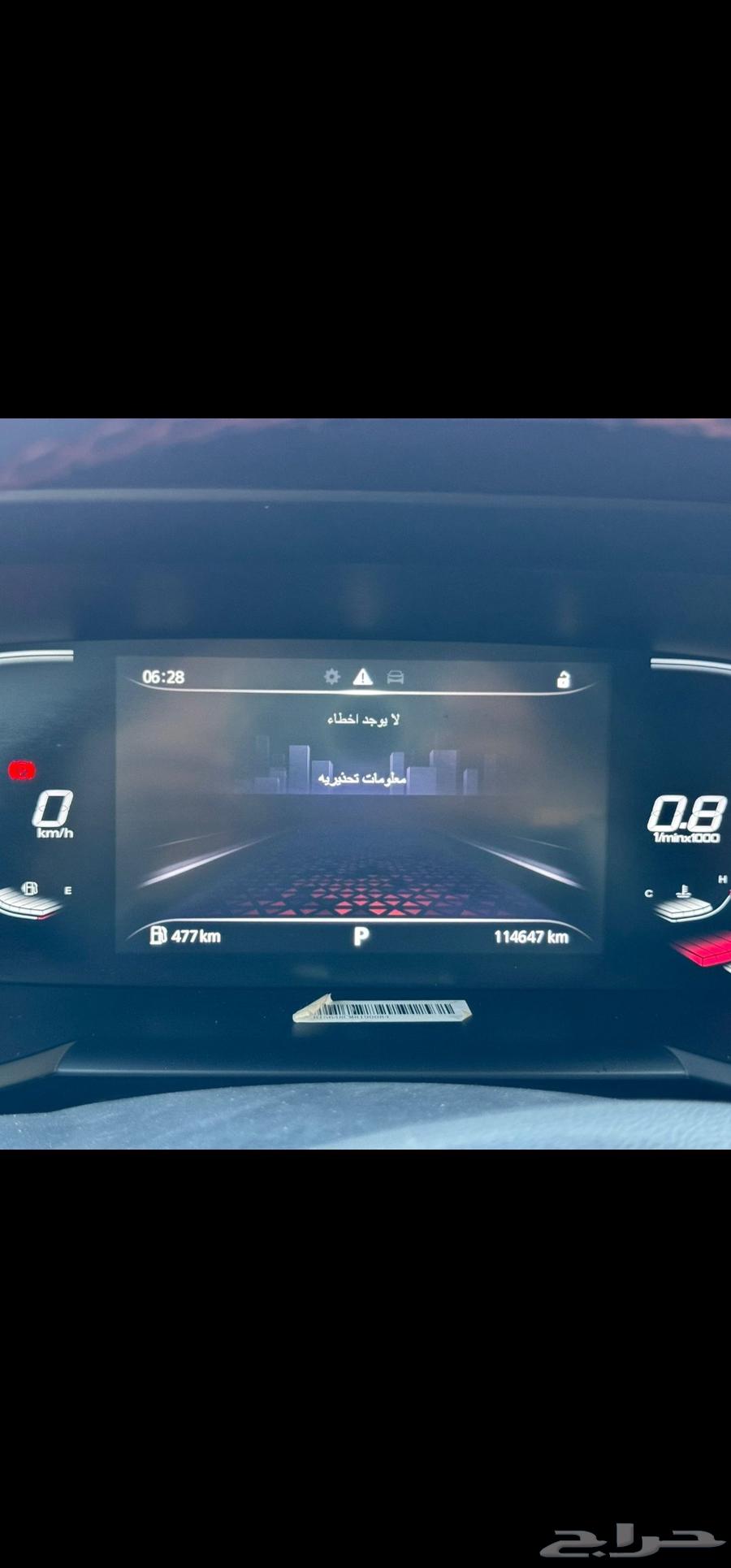 Hello. Full-option MG GT car, beige color, agency condition.64429411160194112