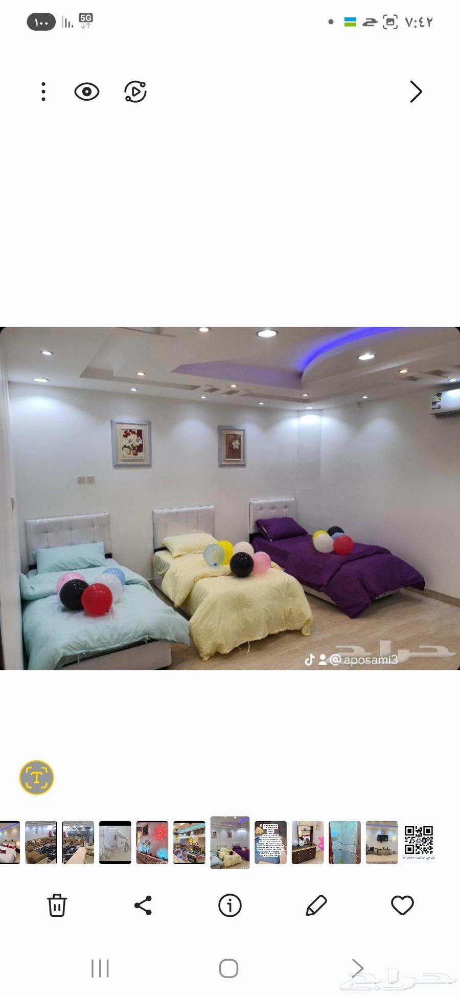 Al-Nuzha Chalet Offer Only 20063613603483649112