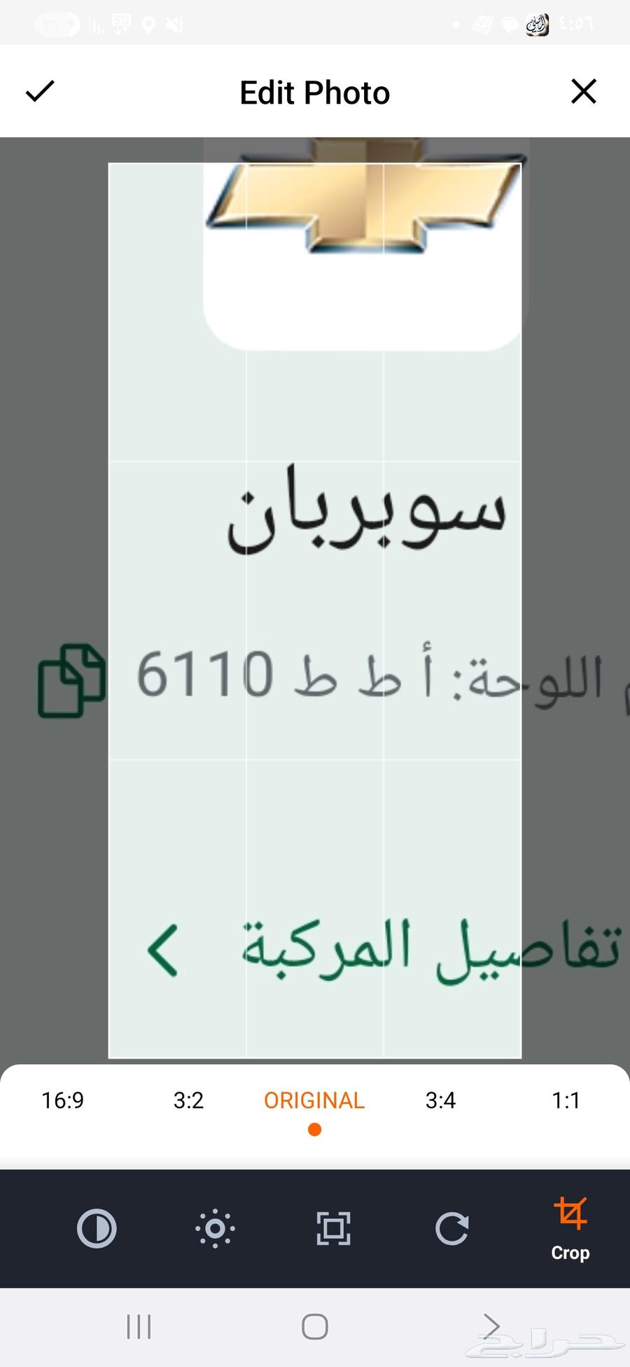 الوحه للبيع اط ط 611064429411195905110