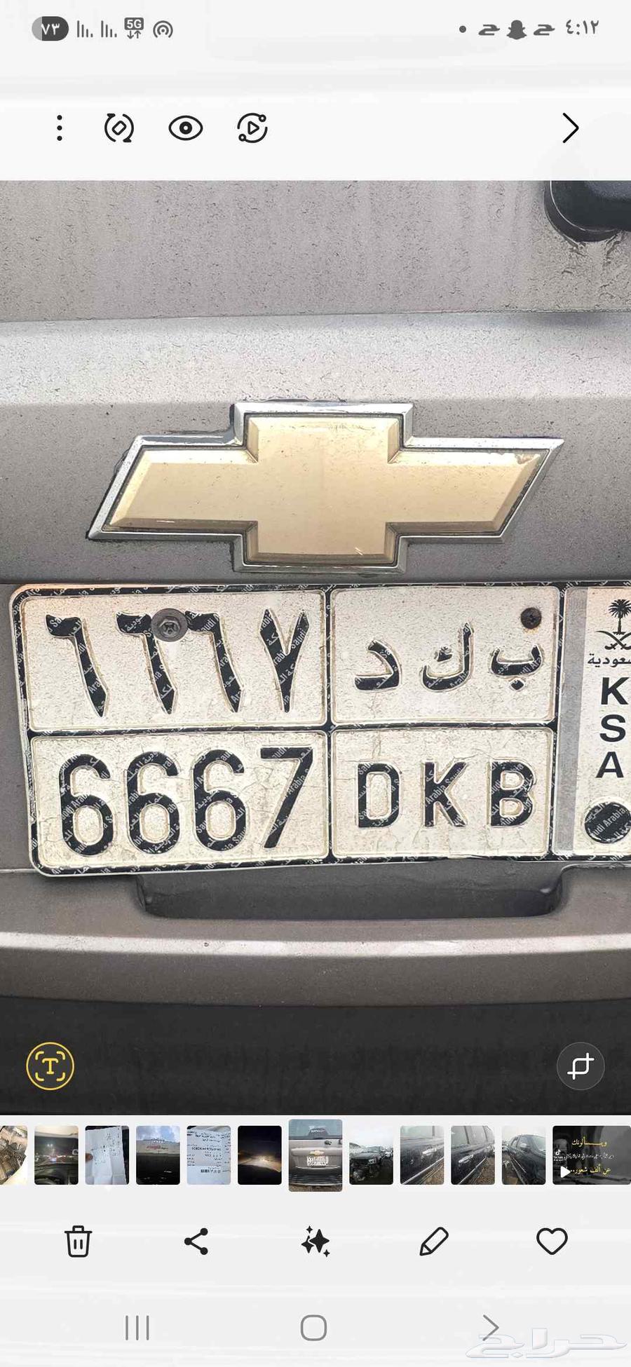 A distinctive plate with K D 666764434863724163110