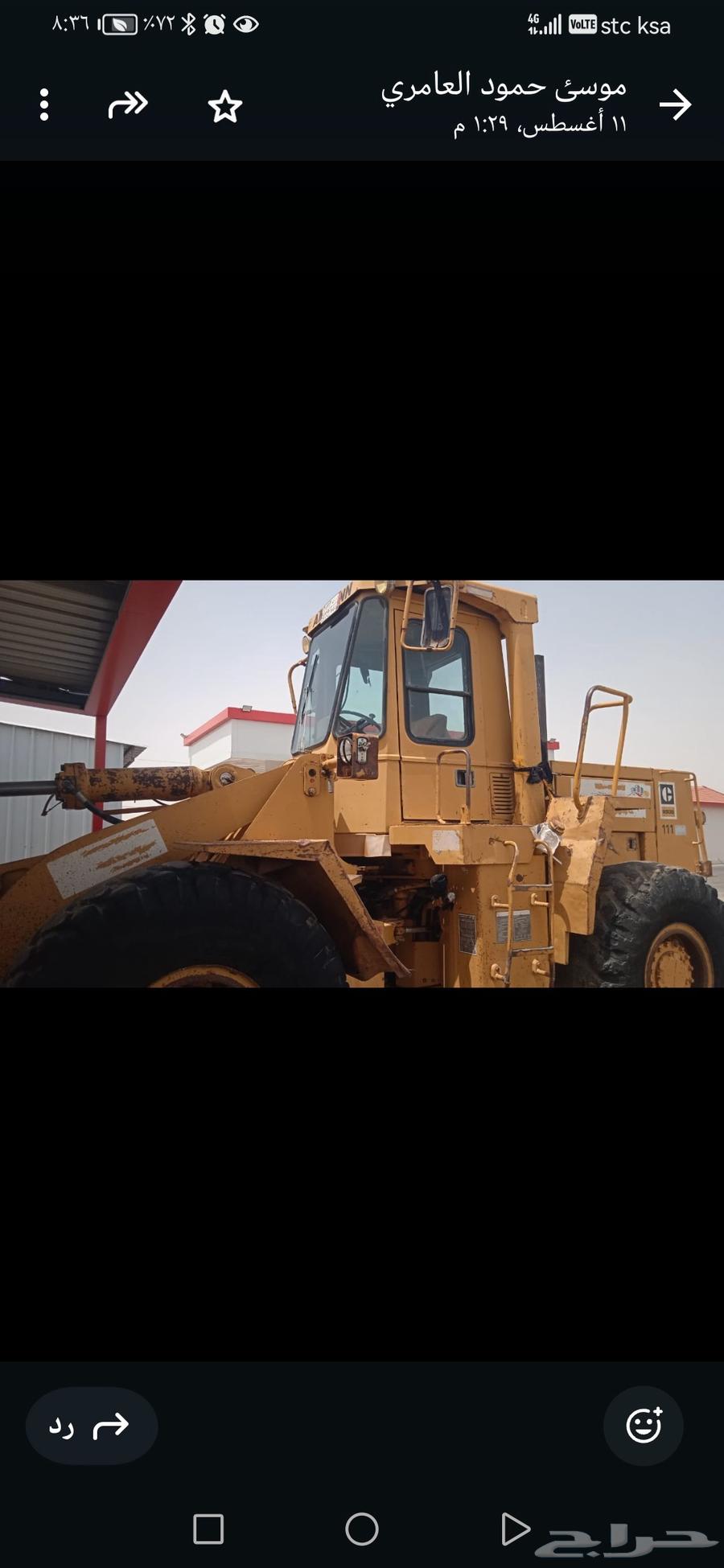Caterpillar 950 for sale, engine and transmission in good condition, body and agency,64430603014145110