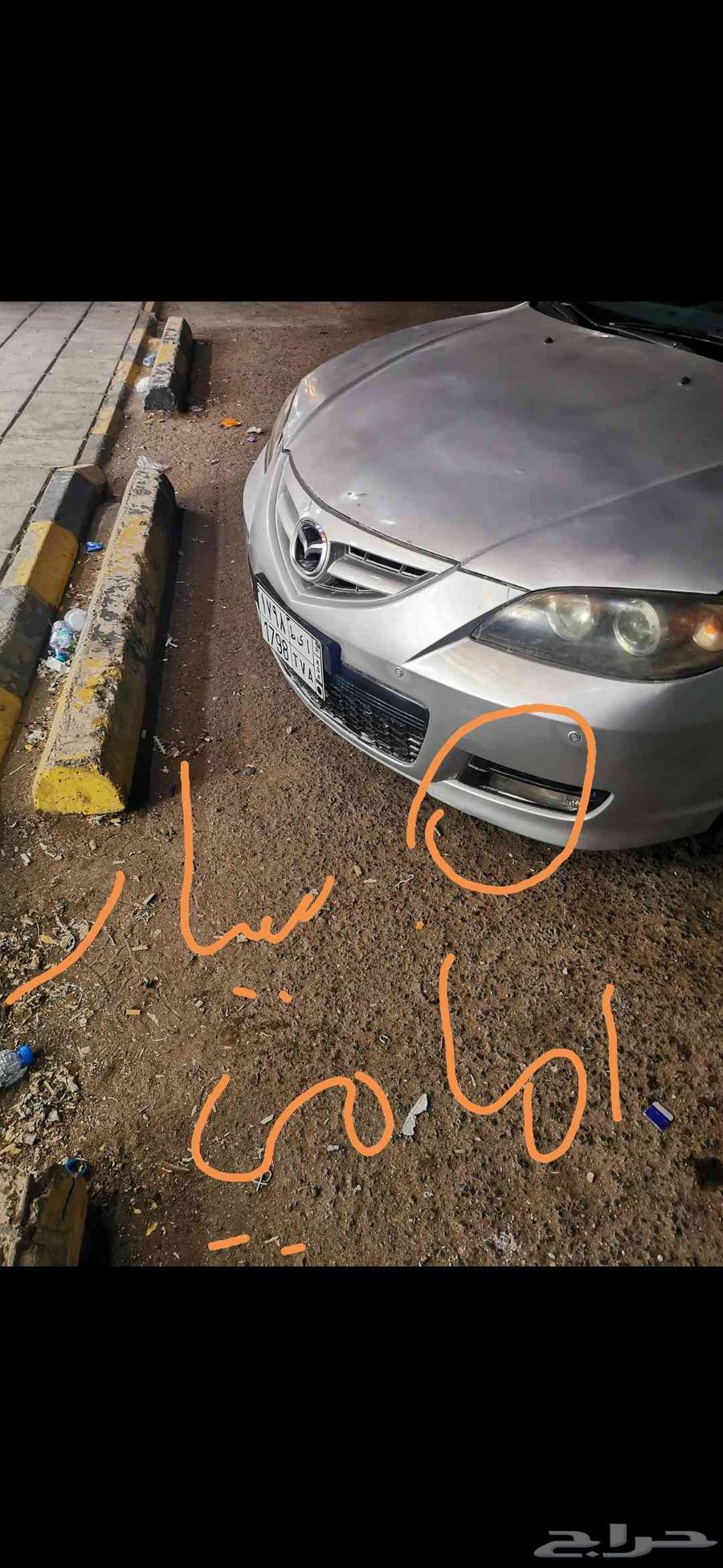 Front Left Fog Light for Mazda 3 2009 Model, Genuine Mazda Part64432278124545113