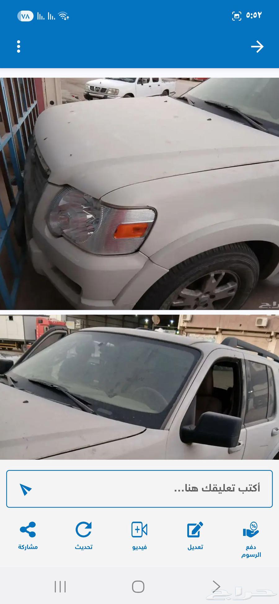 Explorer 2010 for salvage, transmission damaged, bid 340064436708776705111