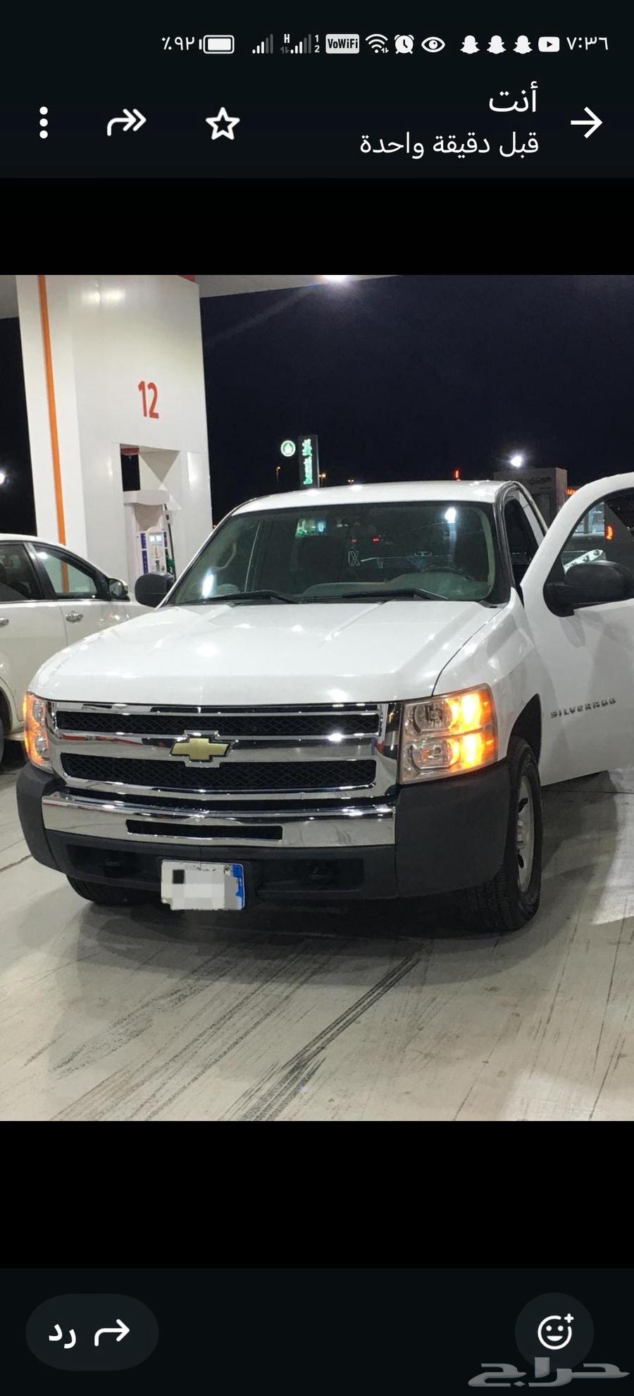 سلفرادو للبيع64438042274178110