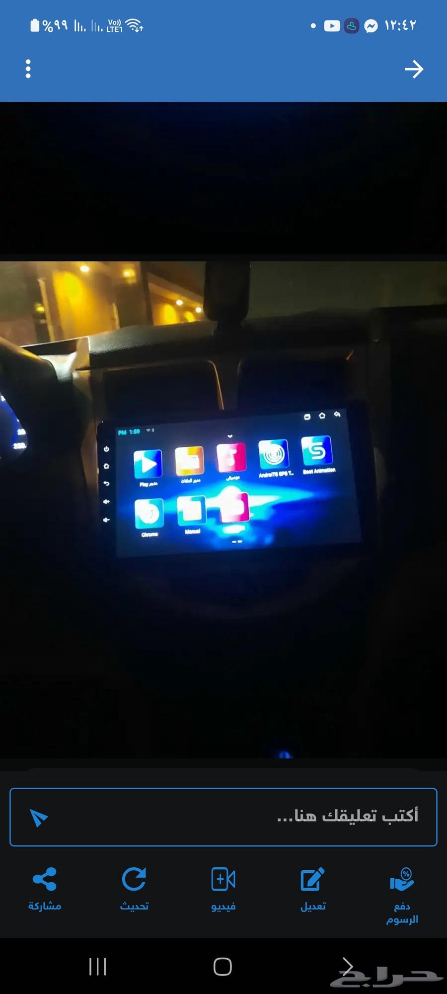 Accent Screen with Decor Right64429357190659110