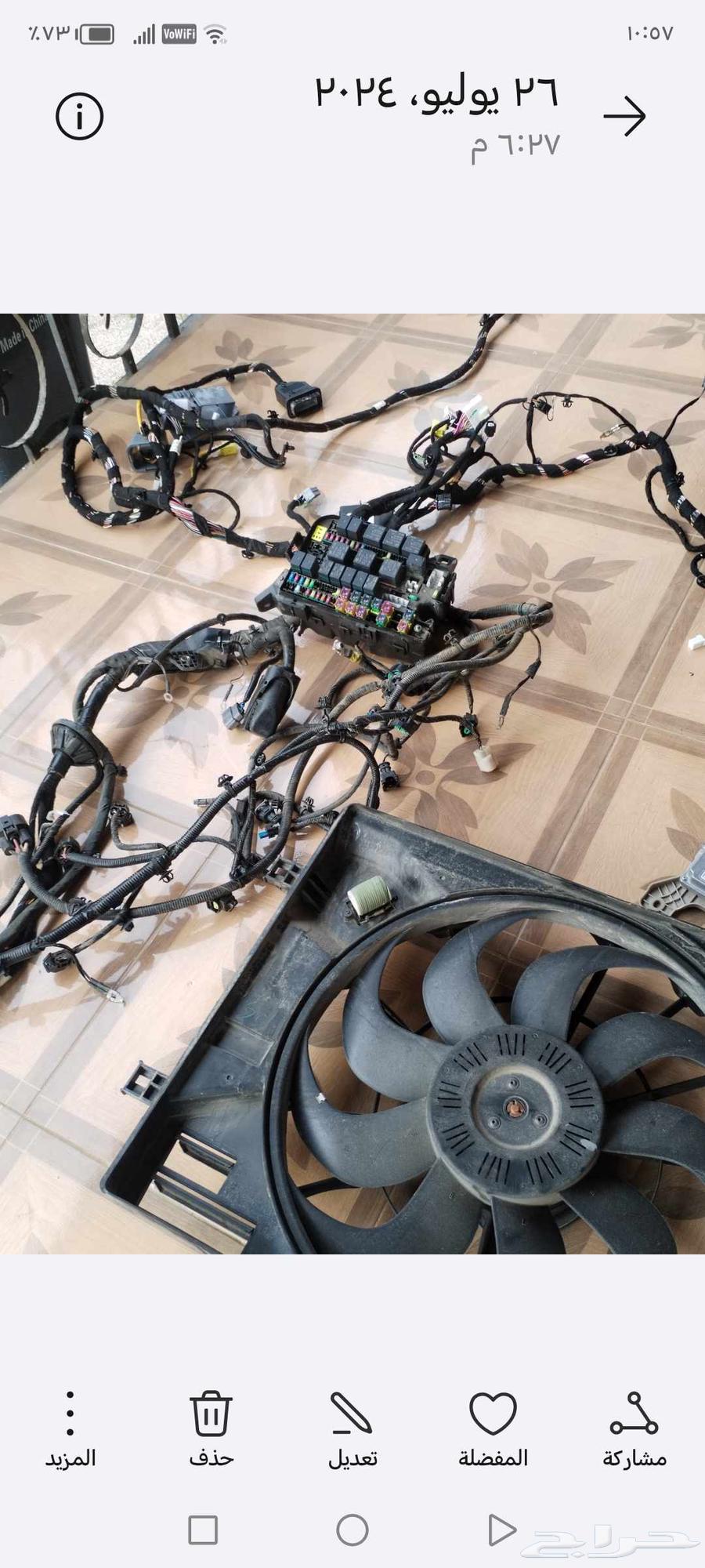 Complete sensors and fan for Changan 2022 set64428403140226113