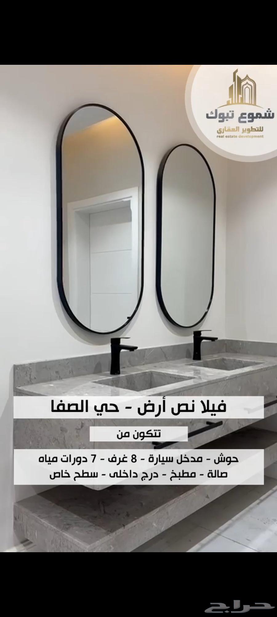 Al-Safa Ground Floor Villa63613602327682112