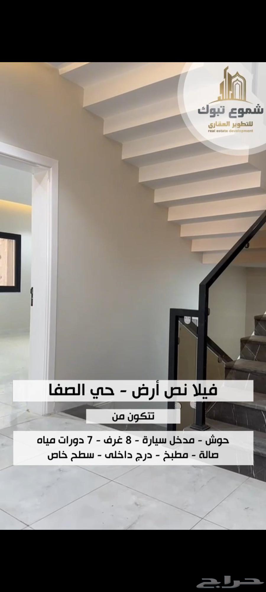 Al-Safa Ground Floor Villa63613602327682114