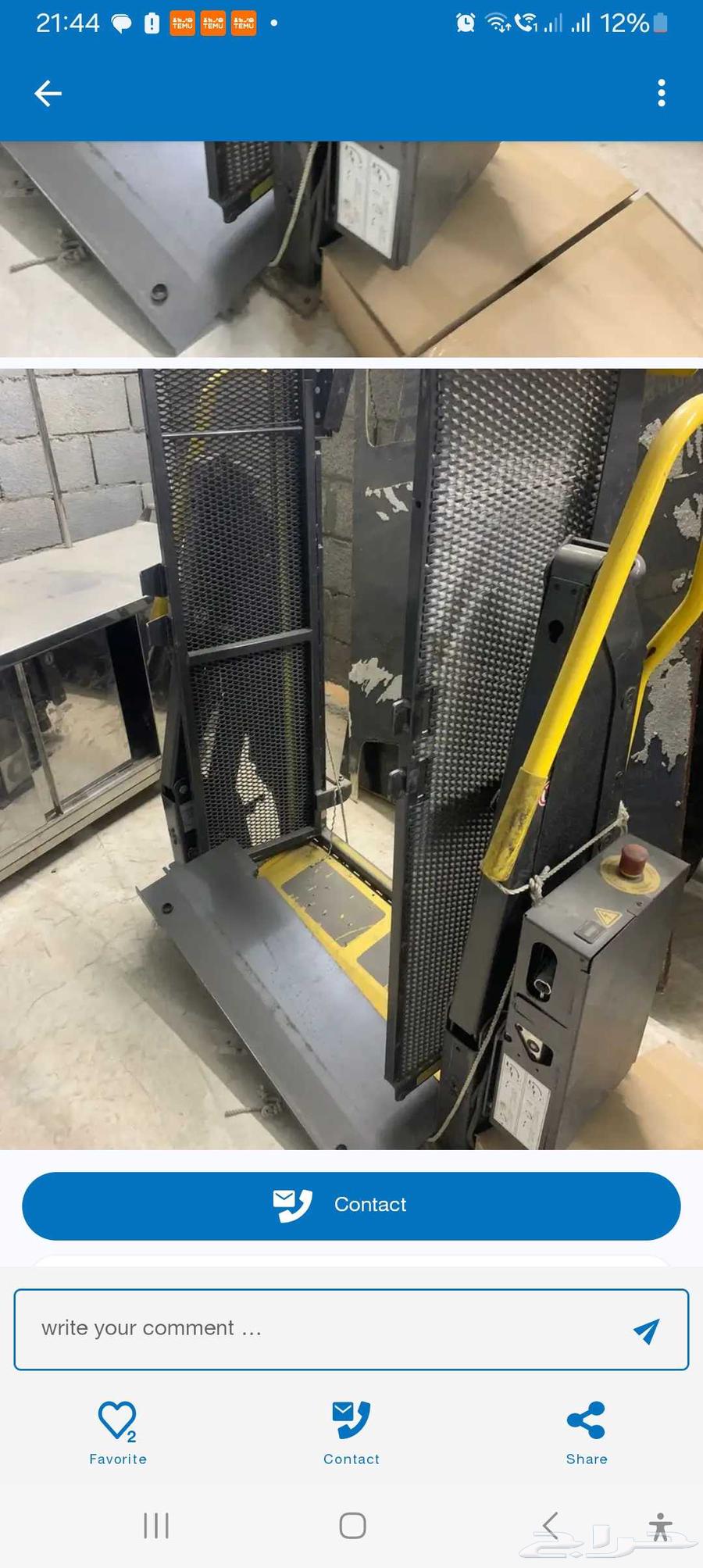 car lifter good condition64429936519041112