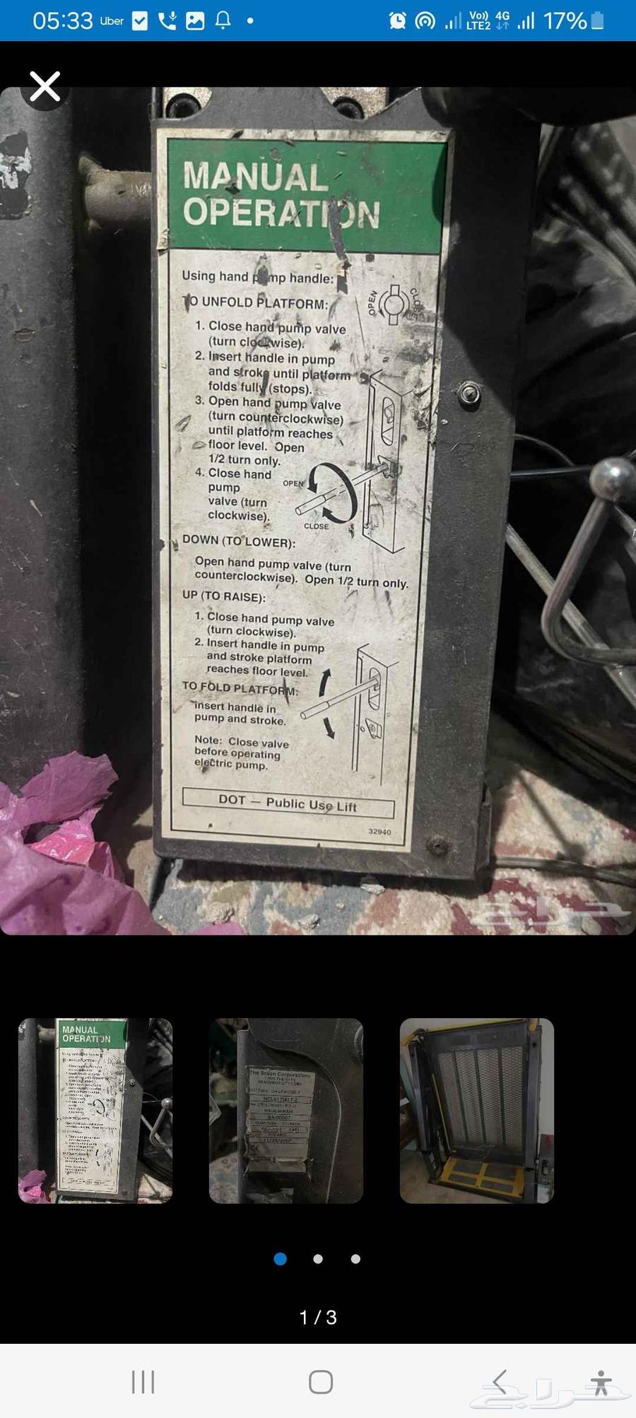 car lifter good condition64429936519041111