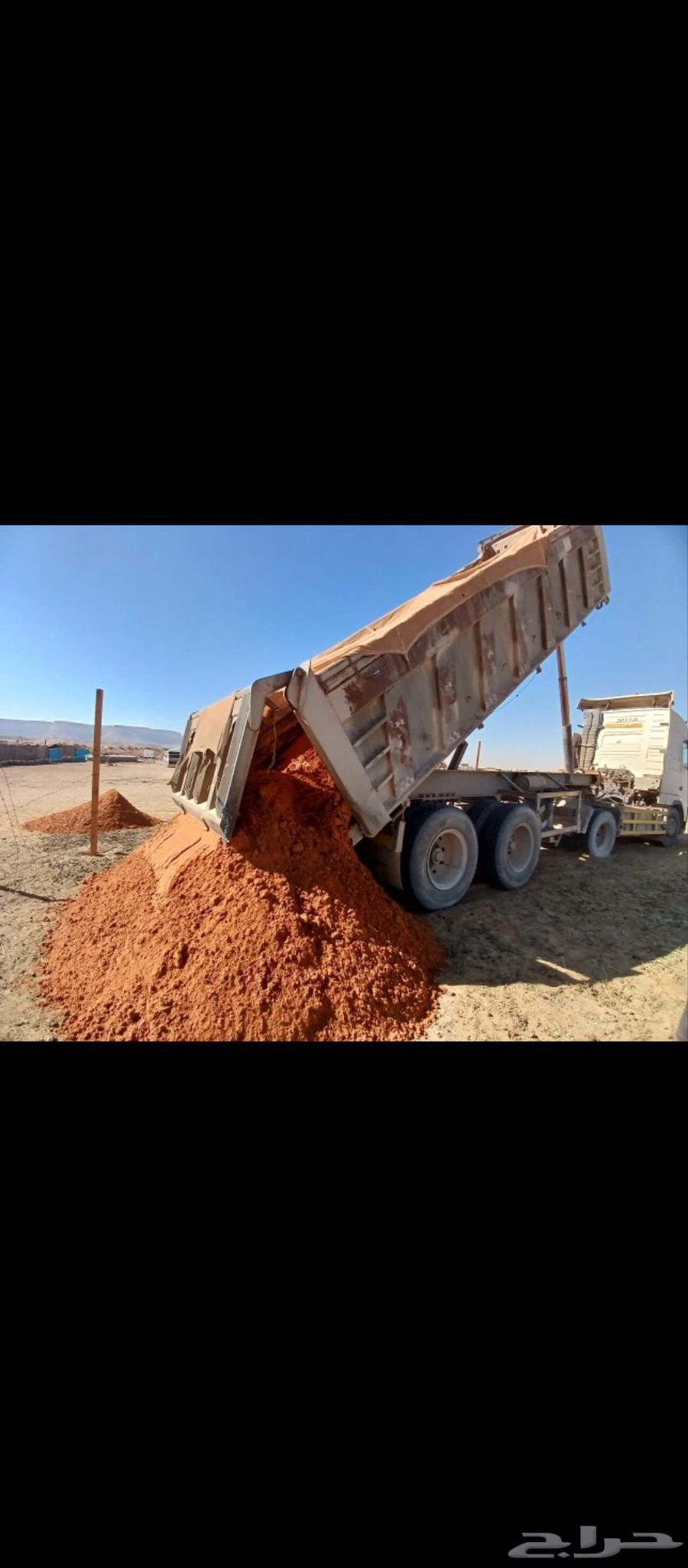Supply of red sand, concrete pouring, and all building materials64429573021569112