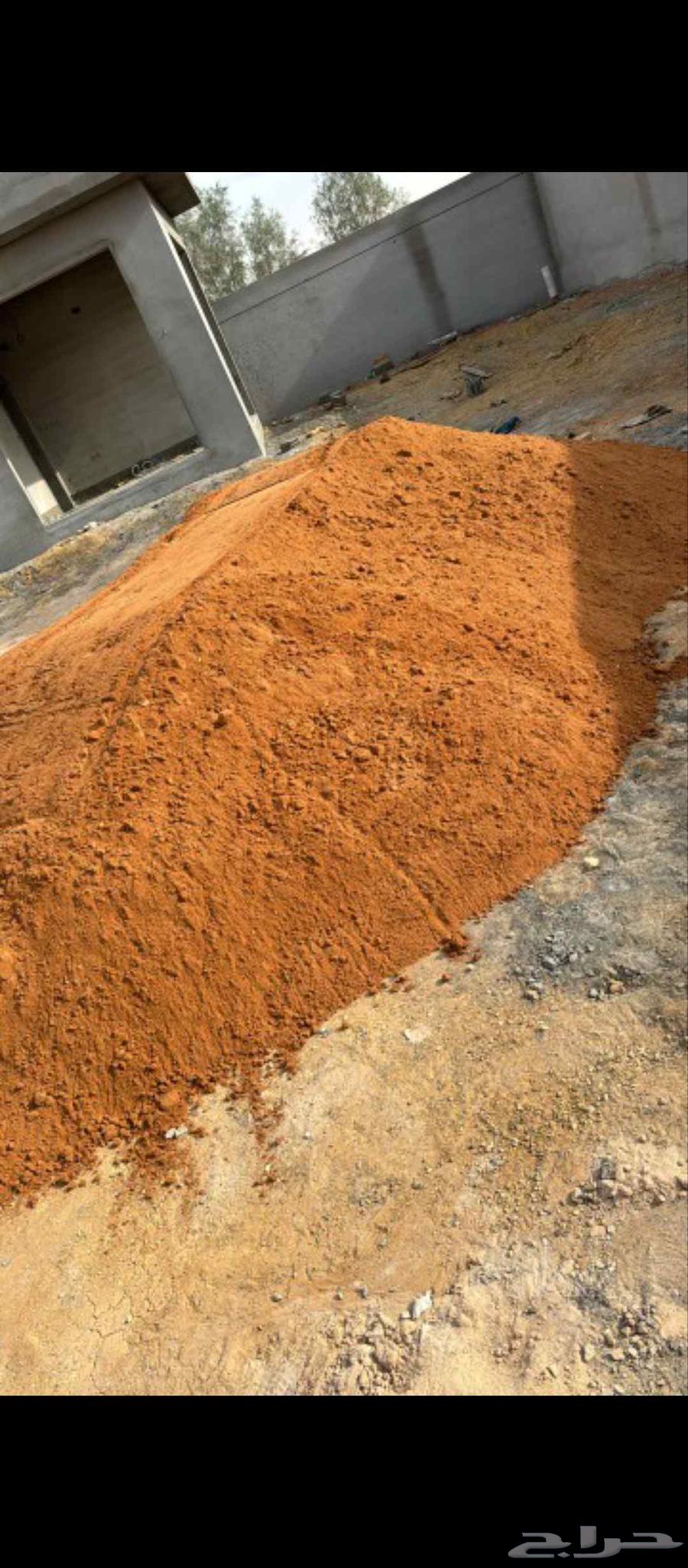 Supply of red sand, concrete pouring, and all building materials64429573021569111