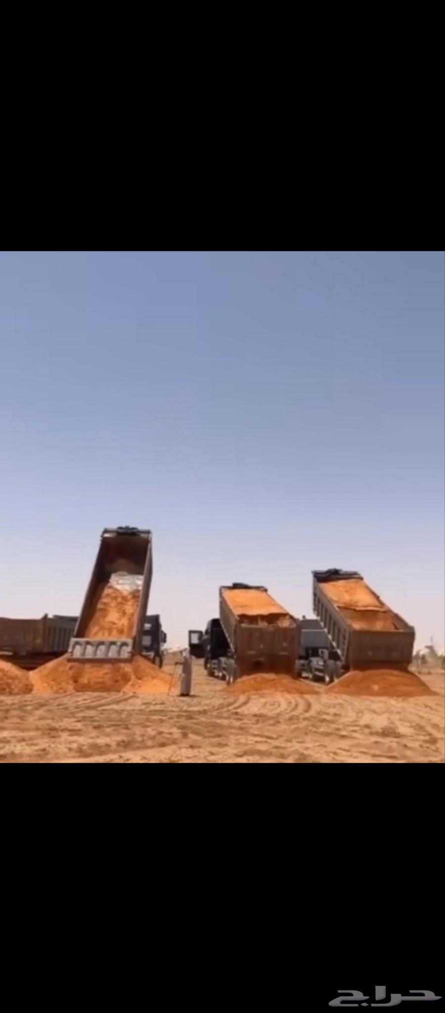 Supply of red sand, concrete pouring, and all building materials64429573021569113