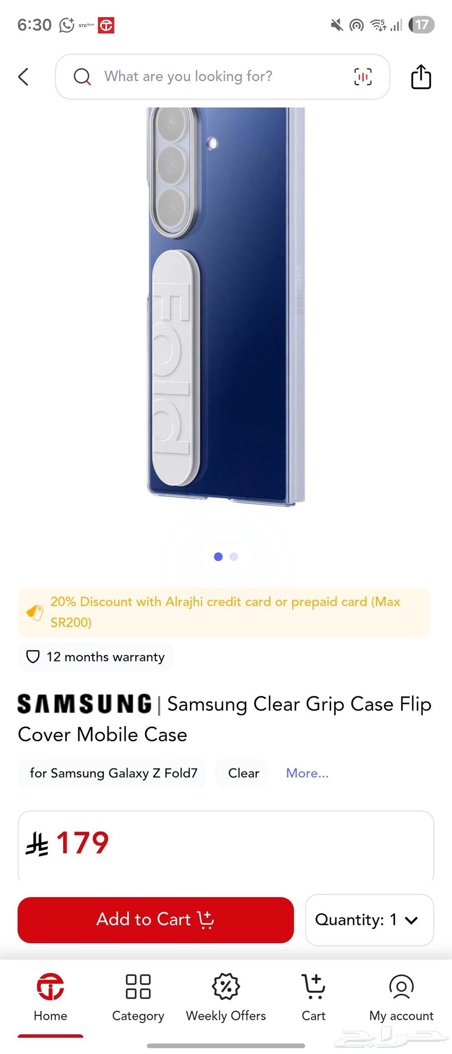 للبيع كفر أصلي سامسونج Z Fold7 Clear Grip Case64437261273986112