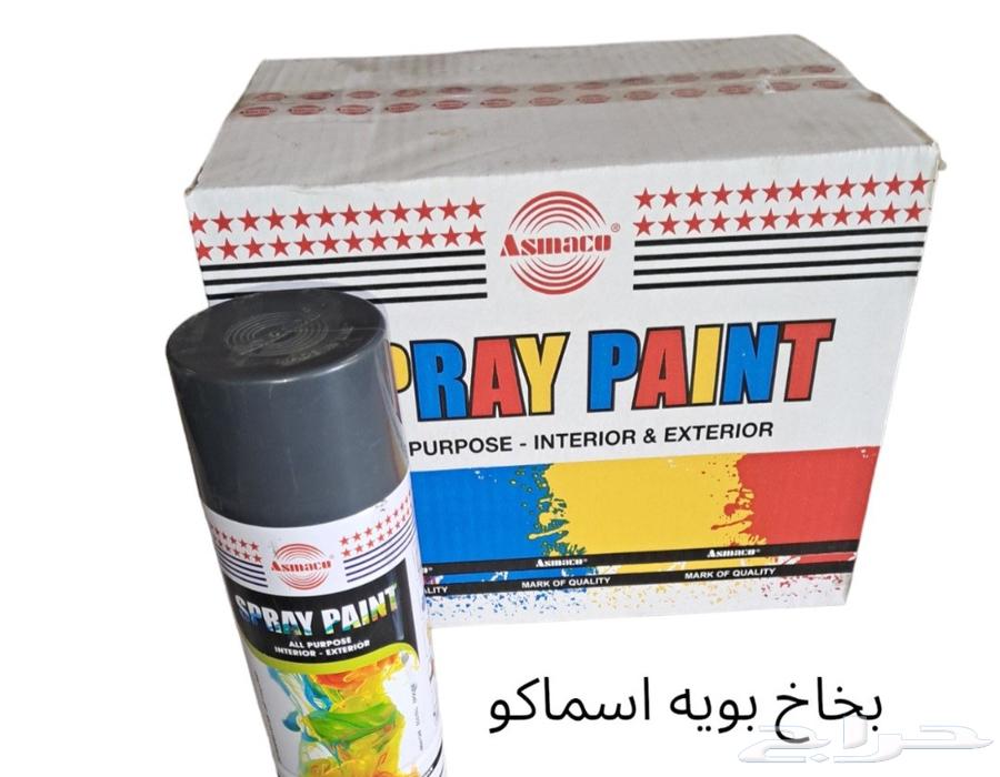 بخاخ بوية (طلاء ) جميع الألوان64433846124673110