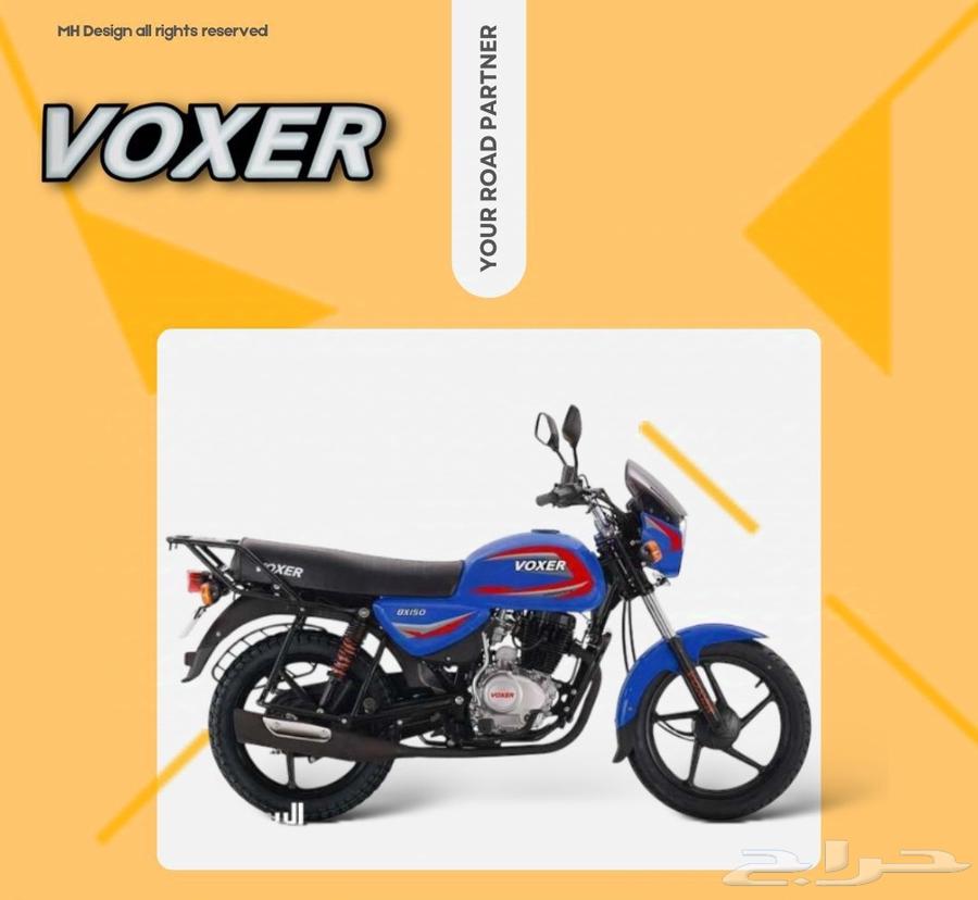 دباب فوكسر التايجر 150CC.64439402899074113