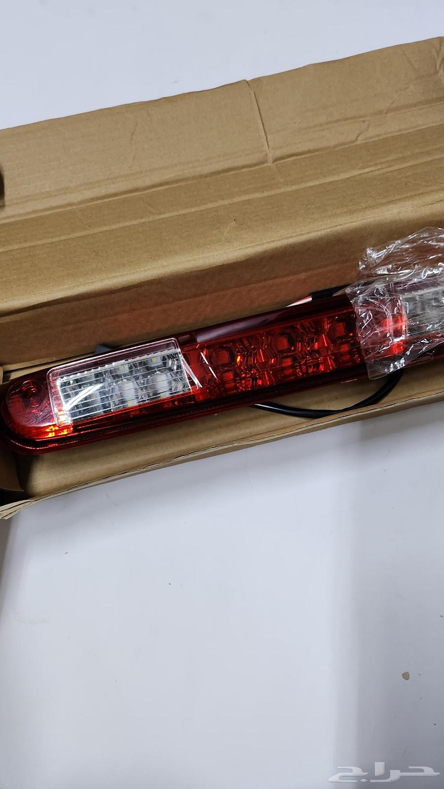 لمبة حوض(ساري) سييرا 2007-2014 اقل سعر64430489170050112