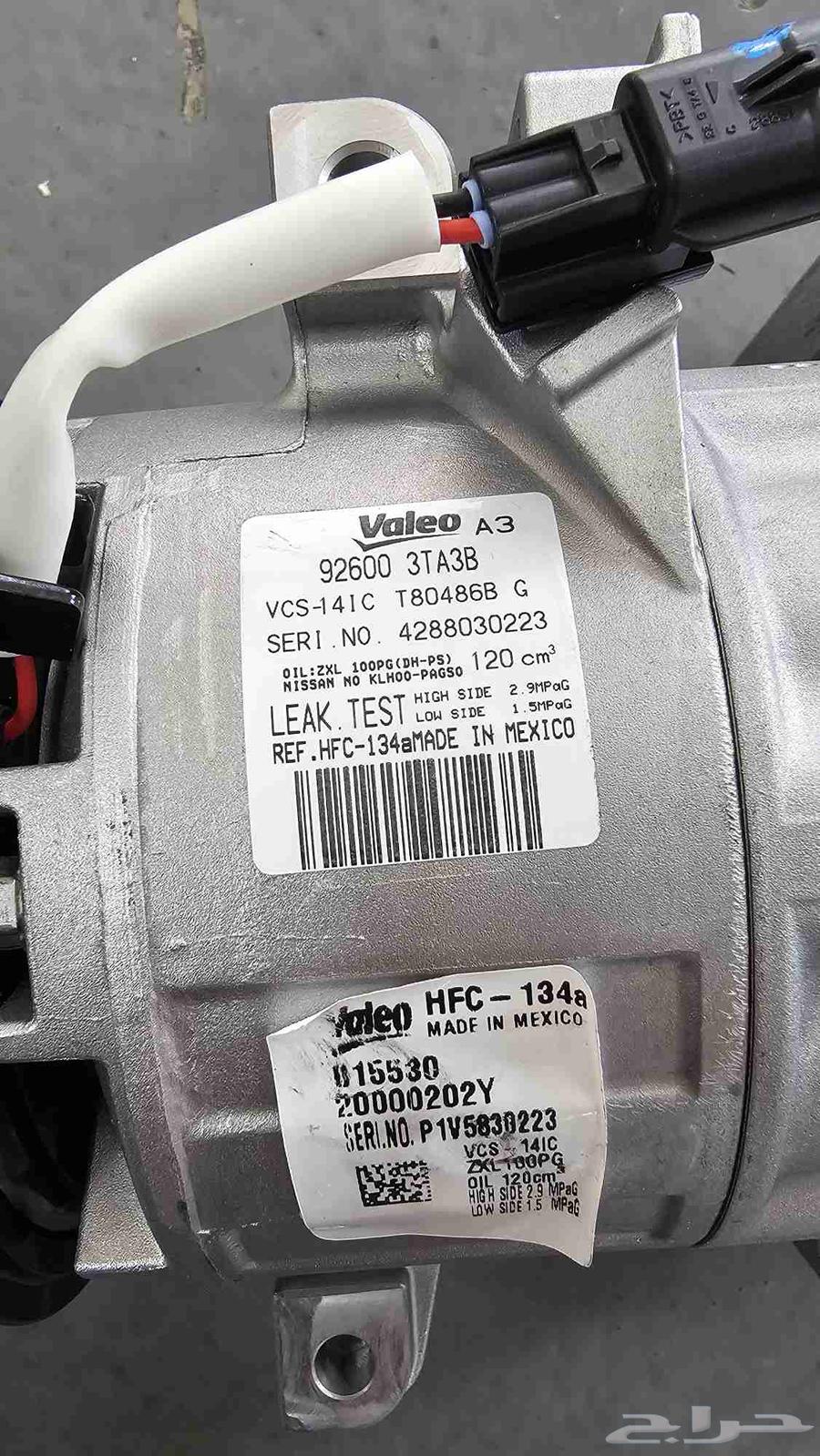 كمبرسر التيما 2013-2018 اصلي64432183433475111