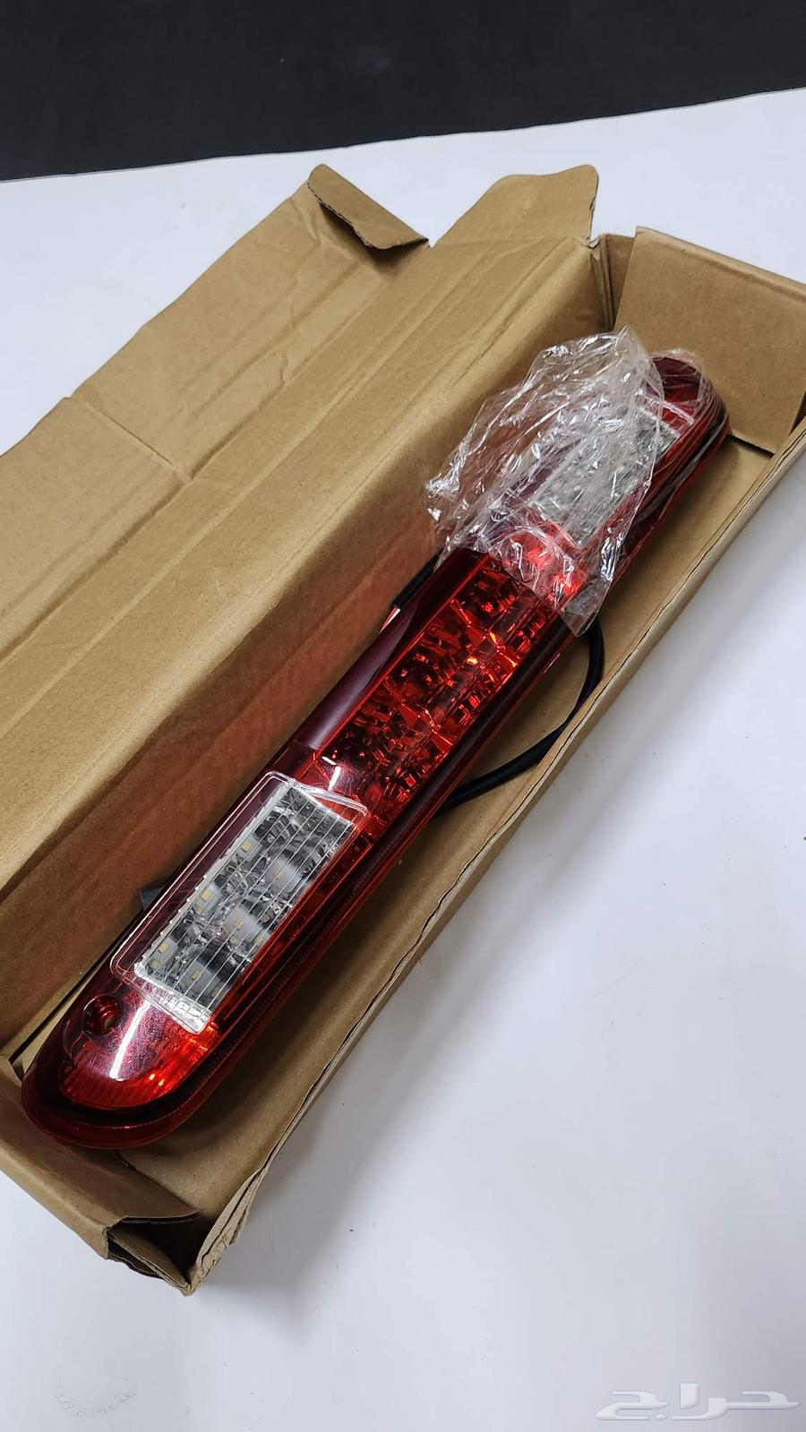 لمبة حوض(ساري) سييرا 2007-2014 اقل سعر64430489170050111