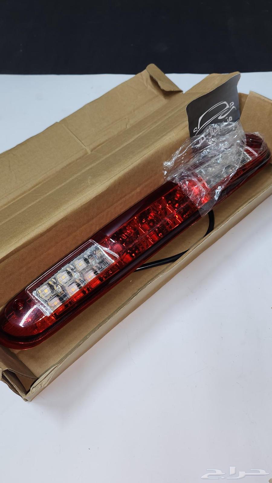 لمبة حوض(ساري) سييرا 2007-2014 اقل سعر64430489170050110