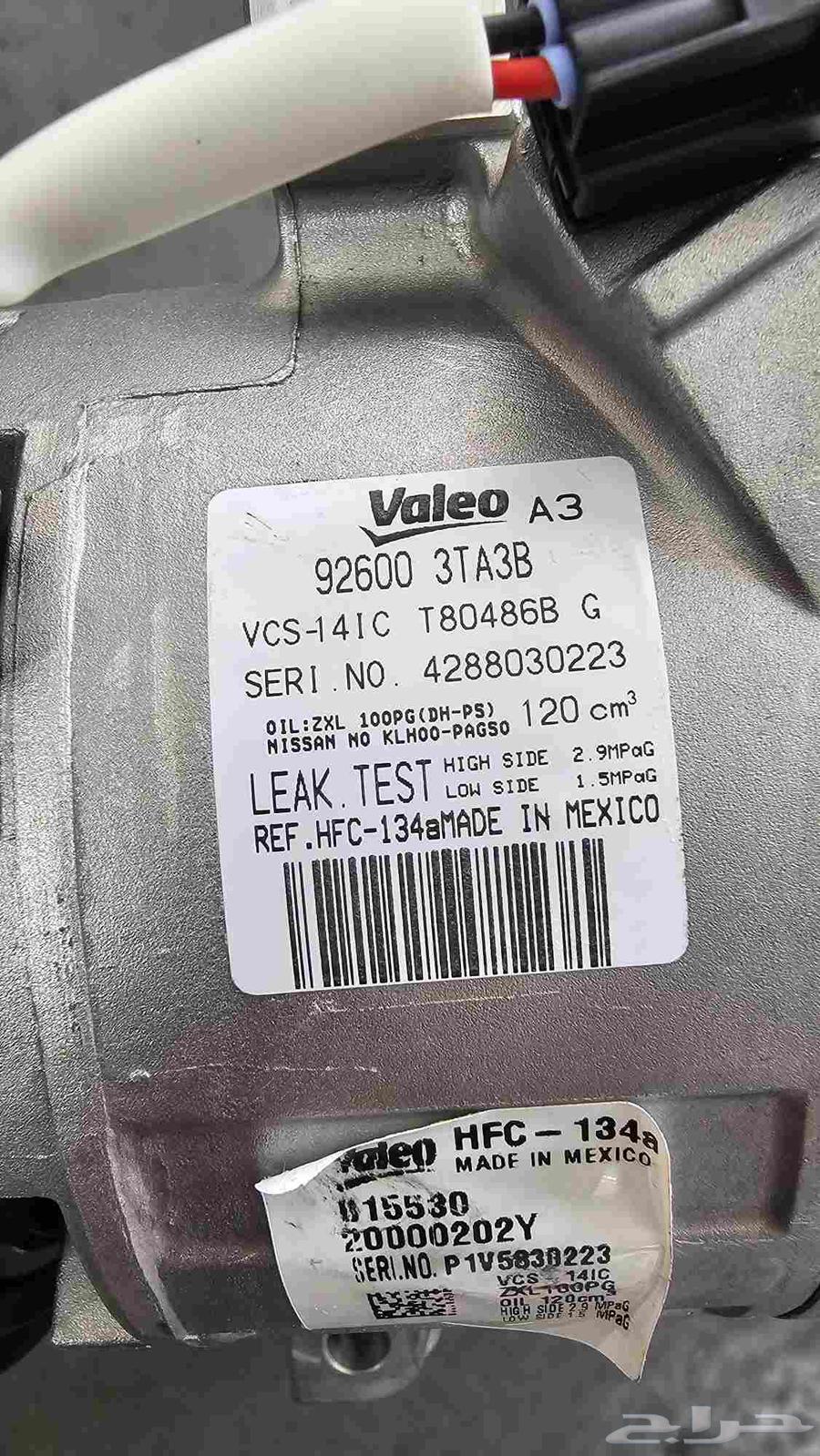 كمبرسر التيما 2013-2018 اصلي64432183433475113